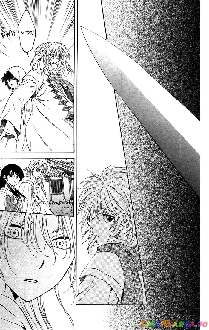 Yona of the Dawn Chapter 90 image 27_optimized